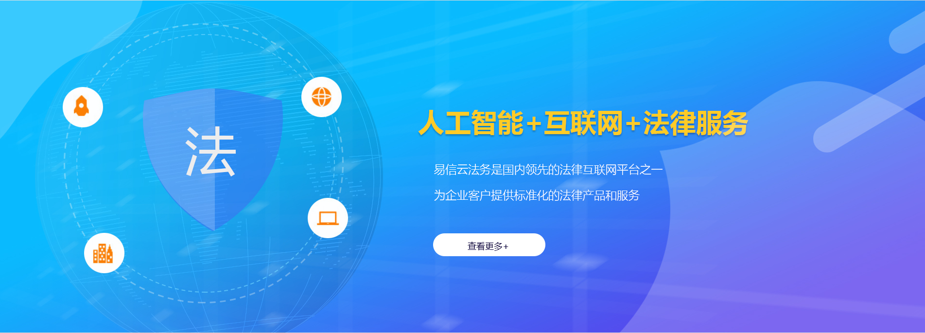 虎门律师在线咨询